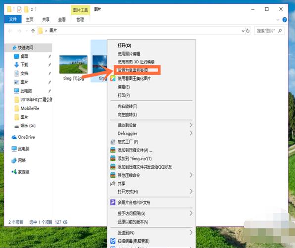 电脑桌面更换不了是怎么回事？windowsxp设置不了桌面背景-图3