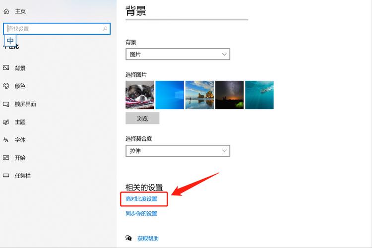 windowsxp怎么设置电脑壁纸？windowxp桌面壁纸-图3