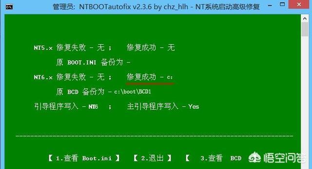 win7怎么装linux？window 7 安装 linux-图2