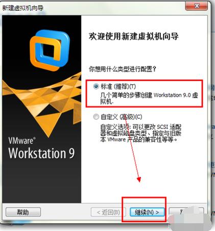 win7怎么装linux？window 7 安装 linux-图3