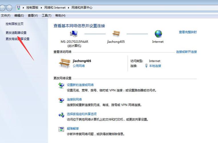 win7怎么关闭免签名？win7无线网络禁用-图3