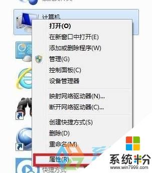 媒体已断开该怎么解决？windows 媒体已断开-图3