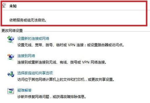 媒体已断开该怎么解决？windows 媒体已断开-图2