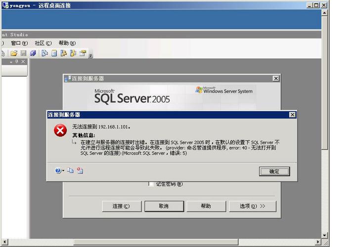 sql2008修复安装能成功吗？windows2008系统修复