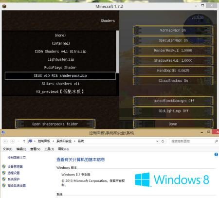 电脑换系统后玩游戏很卡怎么办？如何解决win8玩我的世界一卡一卡-图2