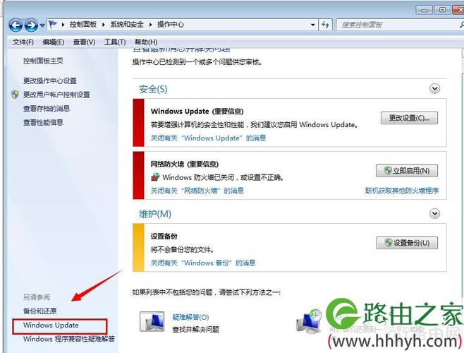 win7下怎么阻止陌生U盘启动？win7 屏蔽u盘-图2