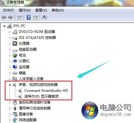 win7系统电脑没有声卡怎么办？win7独立声卡不支持