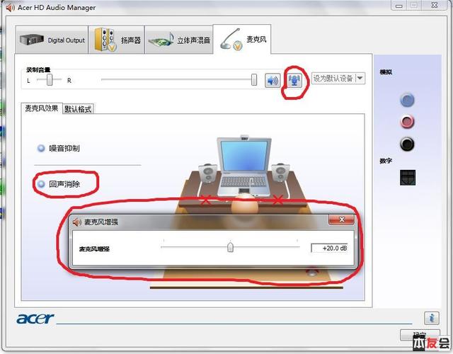 win7自带哪些驱动？win7哪个是声卡-图2