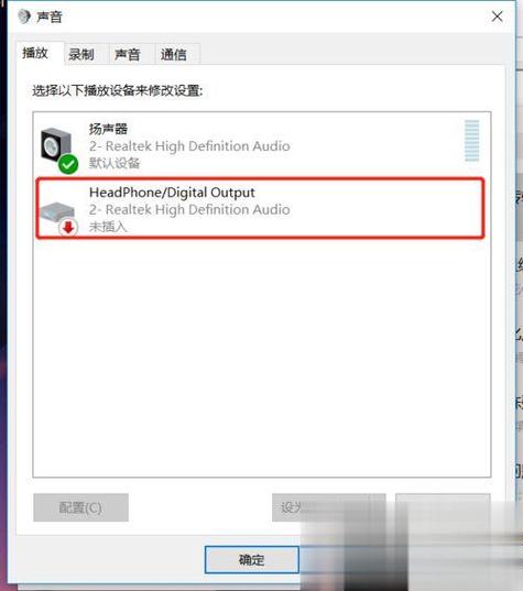 win7自带哪些驱动？win7哪个是声卡-图3