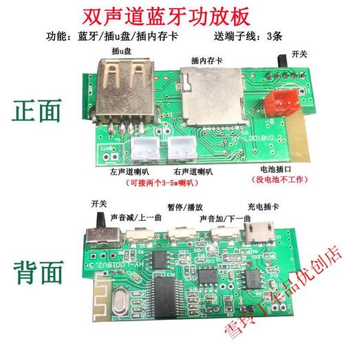 音箱内分线板上的c1.c2.c3什么意思？煲箱软件 win7