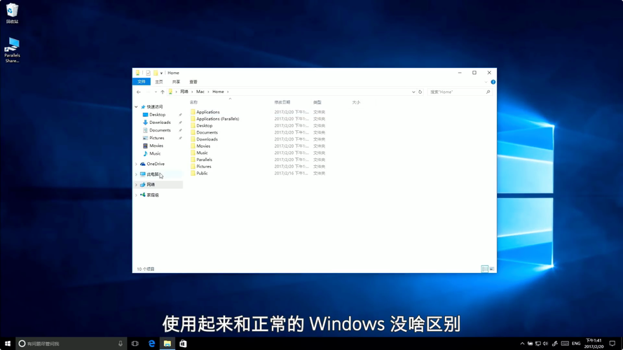 linux系统如何改成windows系统？windows系统改成linux系统-图3