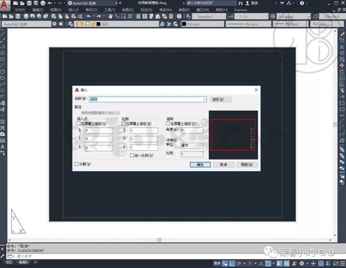 cad打印图纸不清晰怎么设置？cad win7 苹果电脑 显示模糊