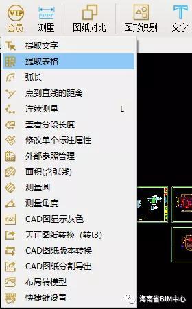 cad打印图纸不清晰怎么设置？cad win7 苹果电脑 显示模糊-图3