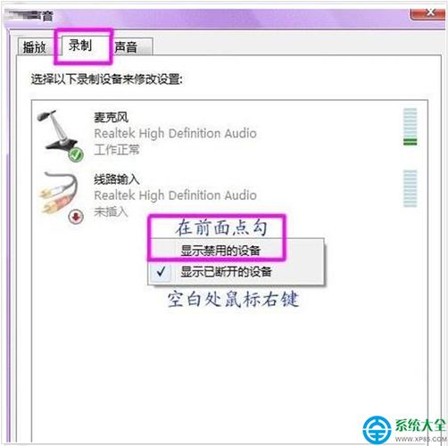 win7系统换成10声卡会不兼容吗？win7用的声卡-图2