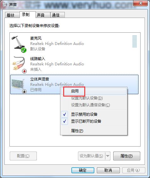 win7系统换成10声卡会不兼容吗？win7用的声卡