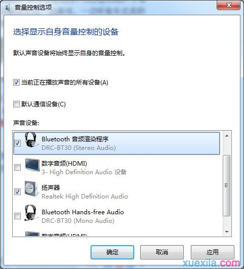 win7系统换成10声卡会不兼容吗？win7用的声卡-图3