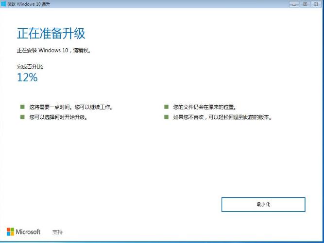 window7重装系统之后需要更新驱动吗？win7现在有新的更新-图3