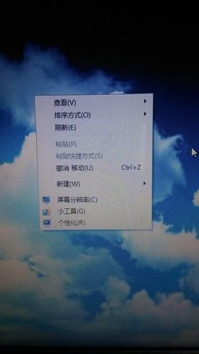 按鼠标右键，电脑就死机是怎么回事？win7右键卡-图3