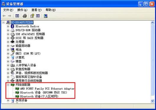 为什么在WIN7系统中驱动声卡时,会出现0xe0000100？win7 32位声卡驱动-图3