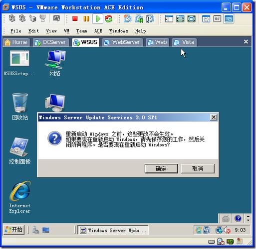 windows server2008系统装好后重启进不去？windows 2008 账号-图2