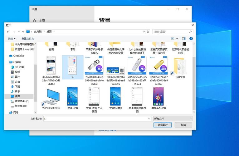 奶油壁纸怎么卸载？windowsxp系统自带的桌面壁纸