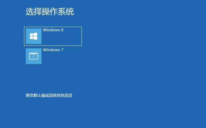 双系统开机直接进了windows？双系统 直接进入win7