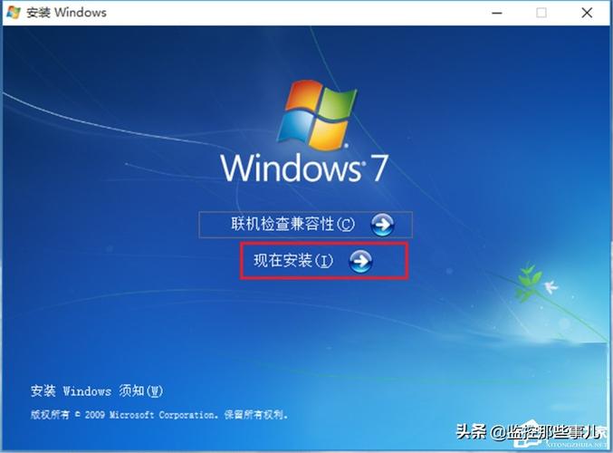 360可以安装两个系统吗？win7 linux双系统安装-图1