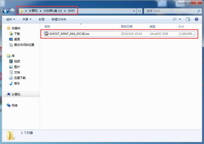 8g的u盘够装win7系统吗？win7 8g内存速度-图2