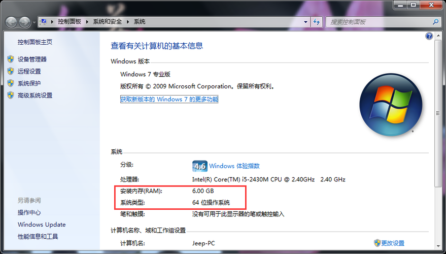 电脑8g内存只有4g可用怎么解决？win7 64 8g内存 4g可用