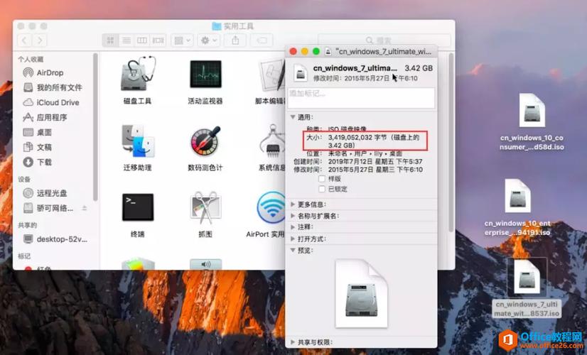 MacBookair磁盘空间不足怎么办？macbook win7内存不足