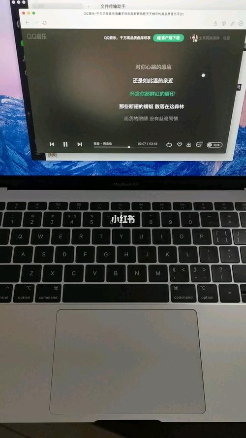 MacBookair磁盘空间不足怎么办？macbook win7内存不足-图3