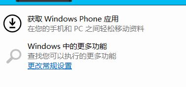 手机什么都没有运行但是缺占了一半运行内存，怎么办，怎么清理？win8手机清理内存-图2