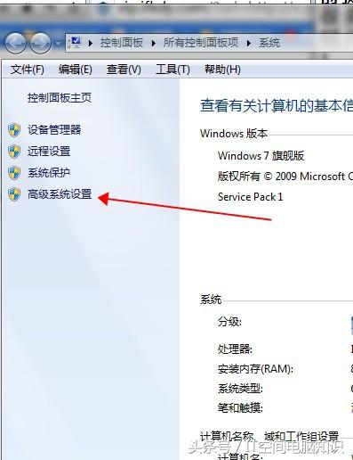 笔记本电脑卡顿严重解决方法win7？win7怎么设置缓存