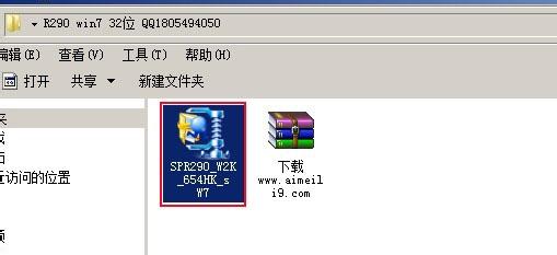 WIN7系统怎样安装爱普生9600驱动？9600gt win7驱动-图2