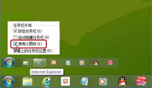 简述win7任务栏的组成与功能？win7任务管理器详解