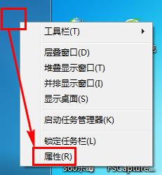 简述win7任务栏的组成与功能？win7任务管理器详解-图3