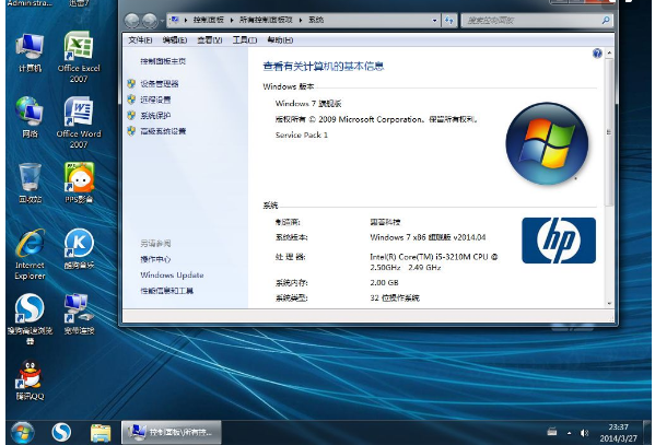 64位xp系统支持多大内存？winxp 4g内存-图3