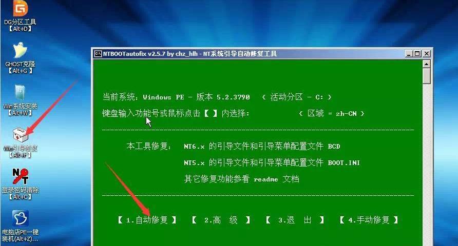 如何安装windows10和linux双系统gpt+uefi双硬盘？win7装linux双系统 内存-图3