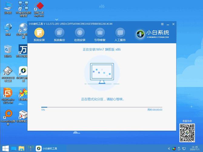 I5显卡6G装什么系统？6g内存win7系统