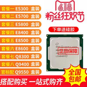 i5 7400 8G内存做什么系统？e7400 win7