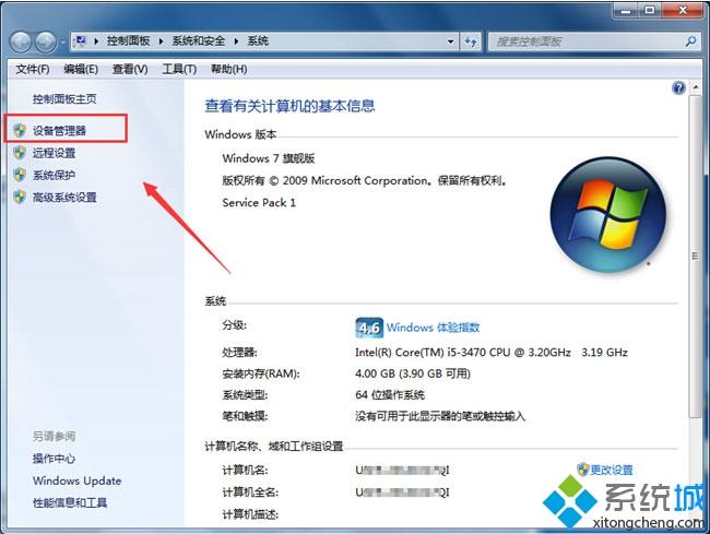 win10和win7哪个占内存？win7内存管理机制