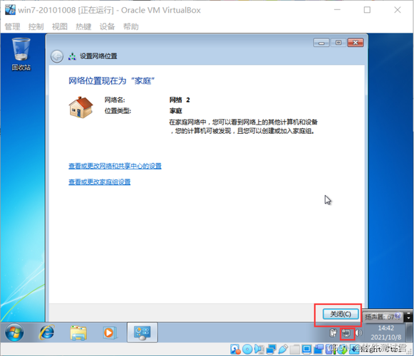 为什么安装win7我4G内存显示只有3G可用？win7 64 虚拟内存 4g