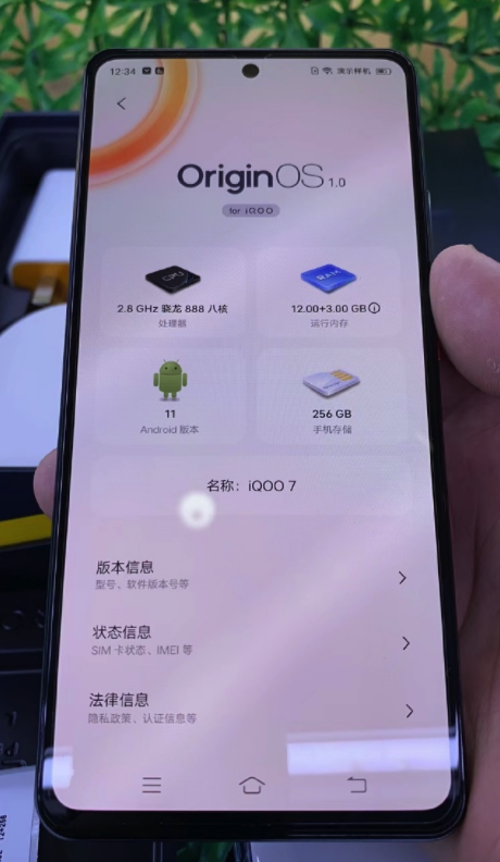 iQOO7运行内存显示 3G是什么意思？win7 开机内存3g