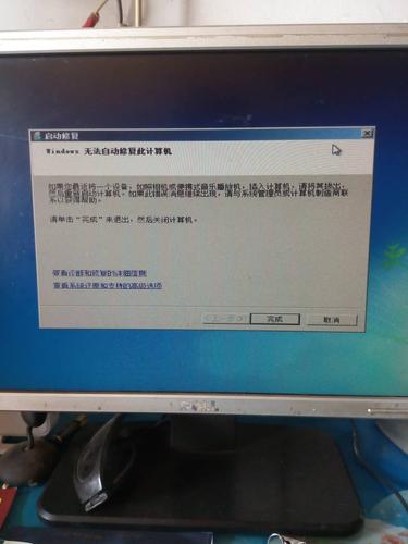 win7无法完成系统配置，若要尝试恢复配置，请重新启动计算机。怎么解决？win7文件误删恢复