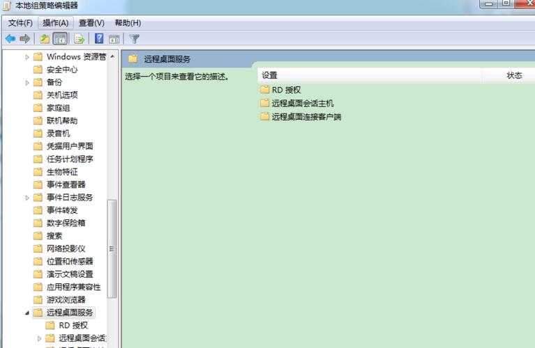 域用户如何有远程桌面登录的权限？windows 域权限设置