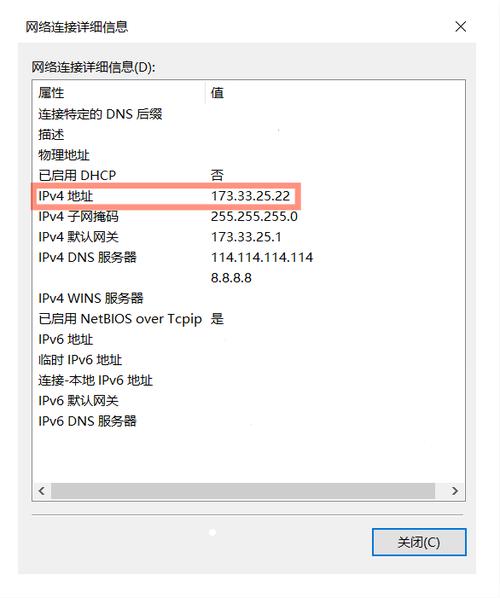 怎么绑定ＩＰ地址？windows 绑定ip