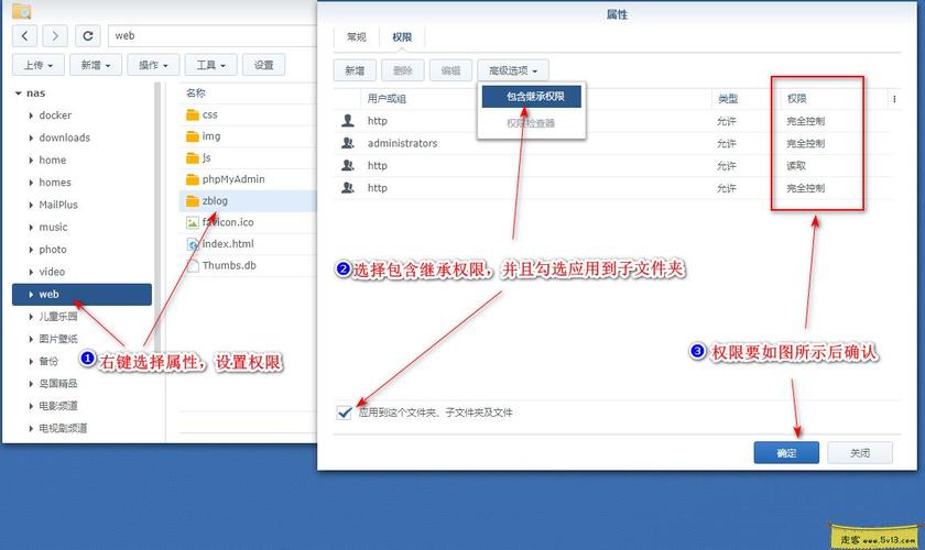 移动宽带怎么建立nas？win7 nas服务器搭建-图3