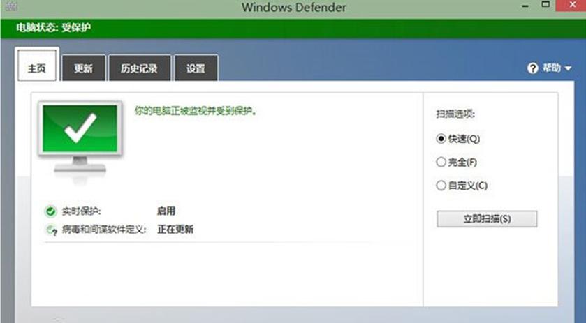 Windows Defender定义更新，安装失败怎么办？win8 defender 更新失败-图2