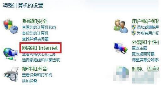 win11怎么样启用文件共享和网络发现？win7如何打开网络和共享中心-图2