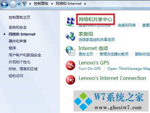 win11怎么样启用文件共享和网络发现？win7如何打开网络和共享中心